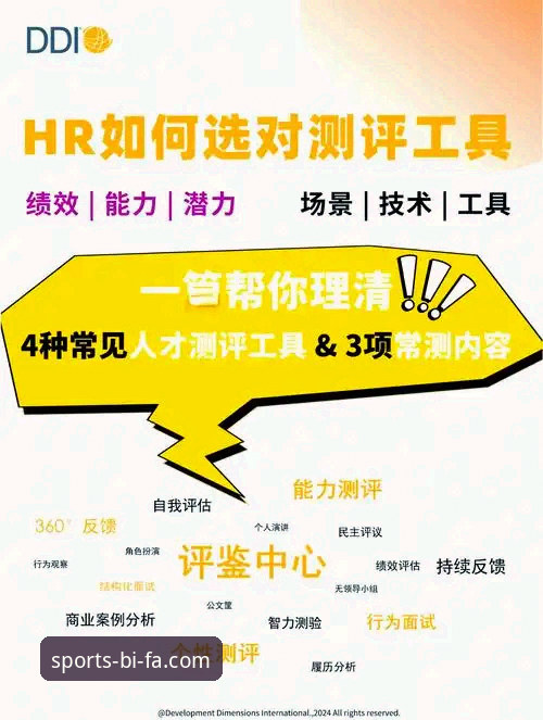 资深用户深度测评:2025年必发体育平台下载与注册全流程实战经验