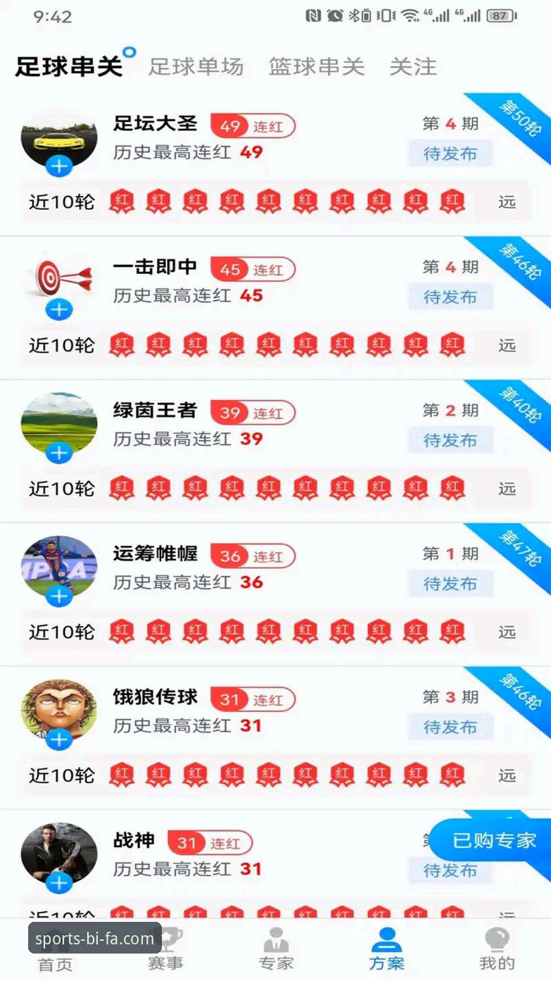必发体育娱乐平台手机版完整使用指南:从下载到注册的每一步详解