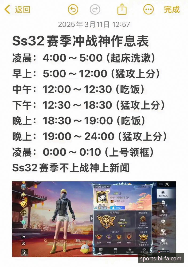 必发体育无法访问怎么办?2025年最新官网入口与注册指南全解析