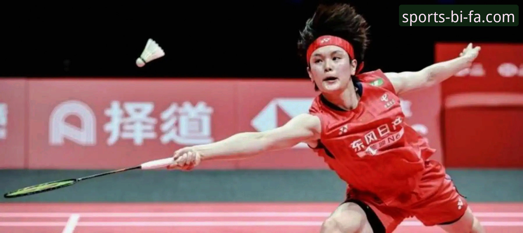 2026尤伯杯半决赛:中国女队强势晋级,第21次闯入决赛详解