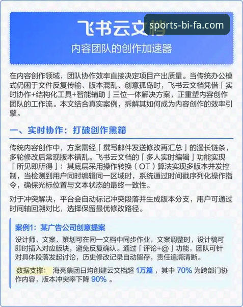 资深用户详述必发体育官网网址怎么下载:从入门到熟练的实战经验