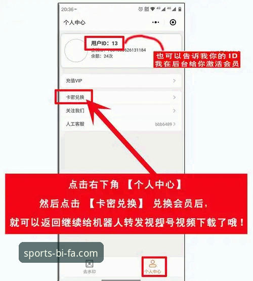 必发体育平台手机版注册完全教程:从下载到登录只需5分钟