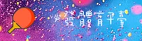 【官方】必发体育官网 - 全新入口