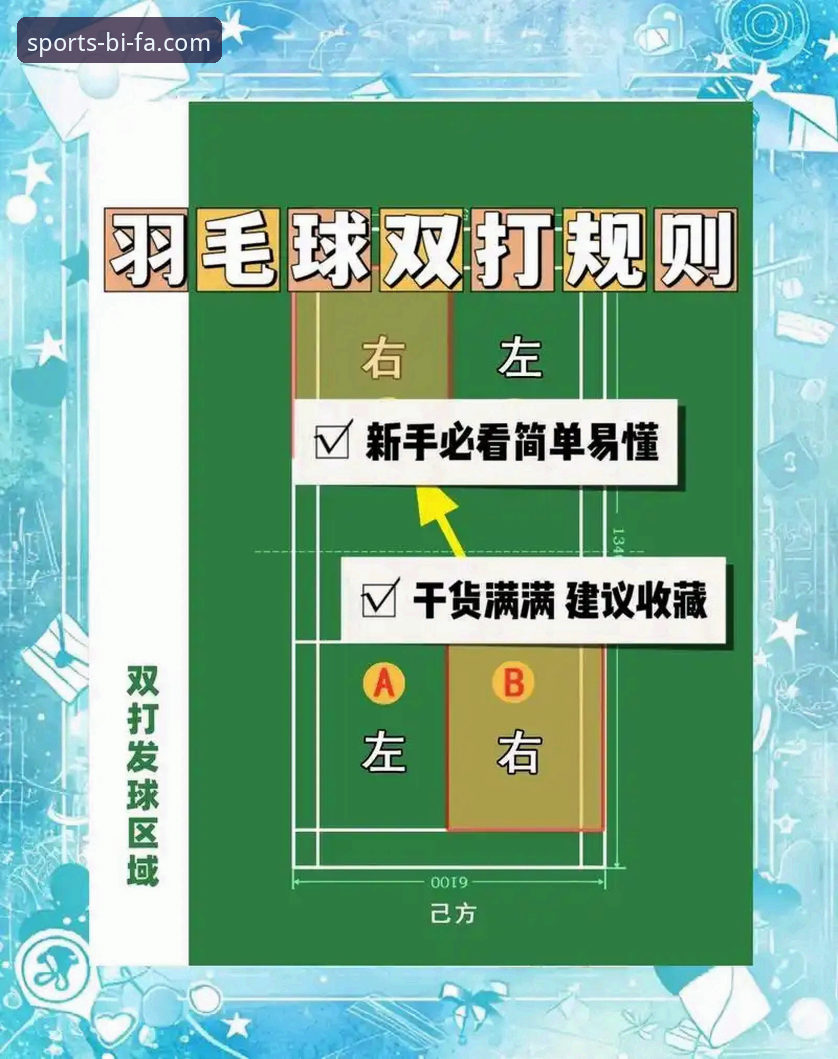如何用必发体育平台解锁巴斯克德比的观赛新姿势?